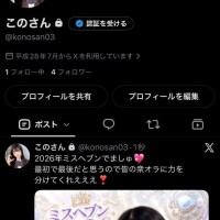 新しいの??