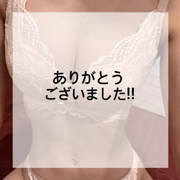 お礼?