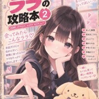 ララ
