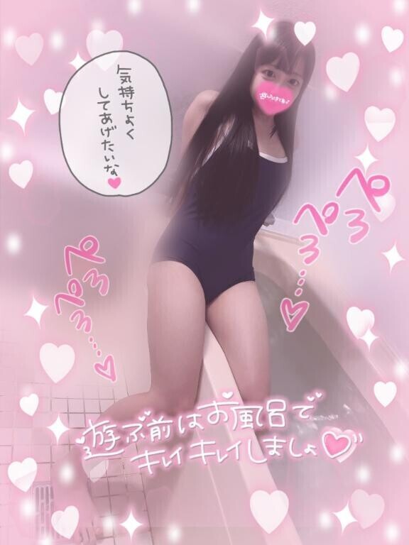 ??お風呂でぺろぺろ??