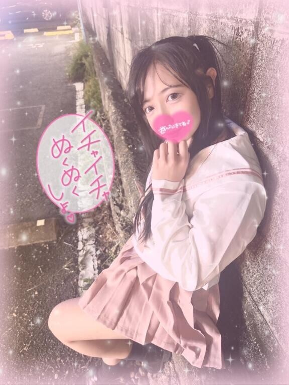 ??顔、みせて？??