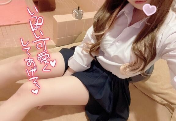 このあとも～?