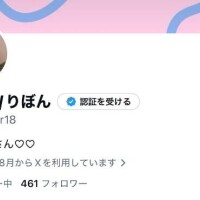お願い???