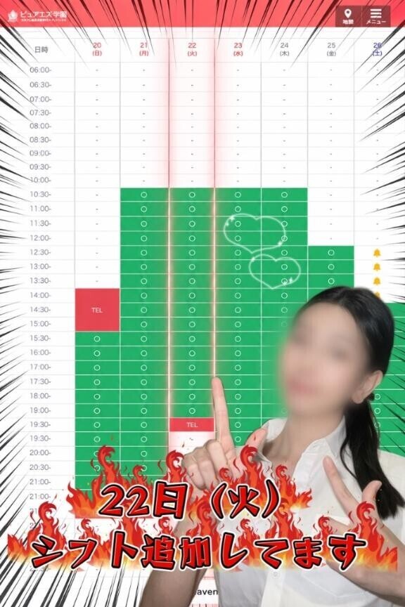 ?しれっと?