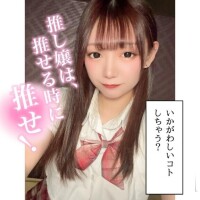 とあまる【特待生】