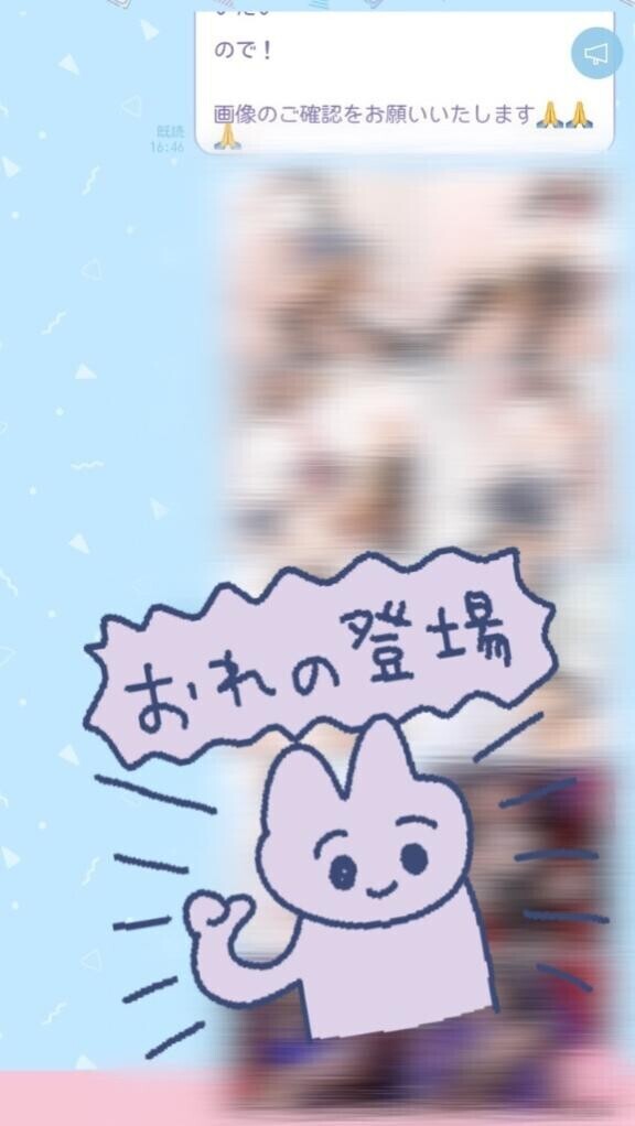?JKとウサギと細身?