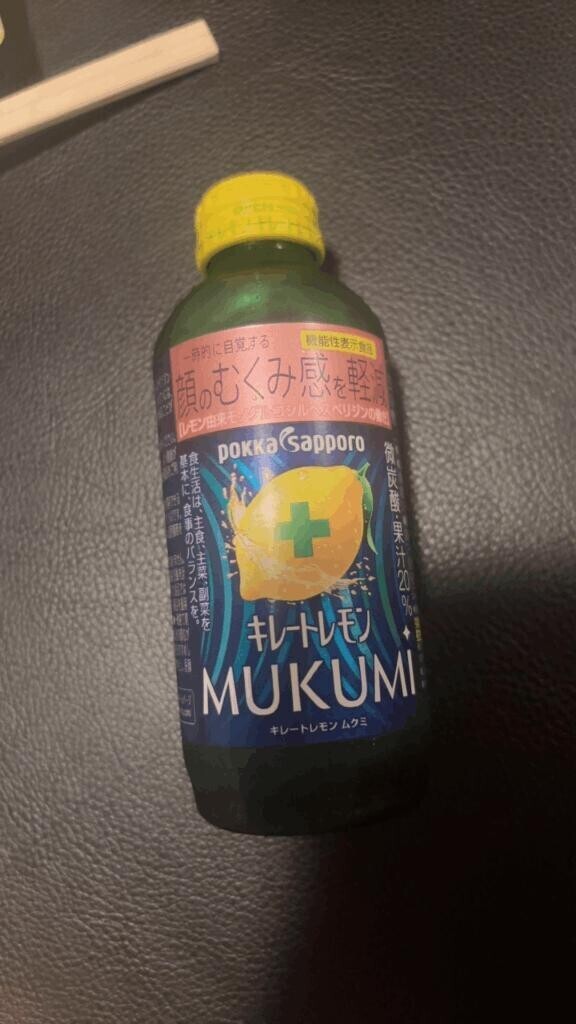 ?今日のしおんは?