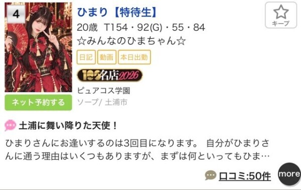 ?にゃにゃ