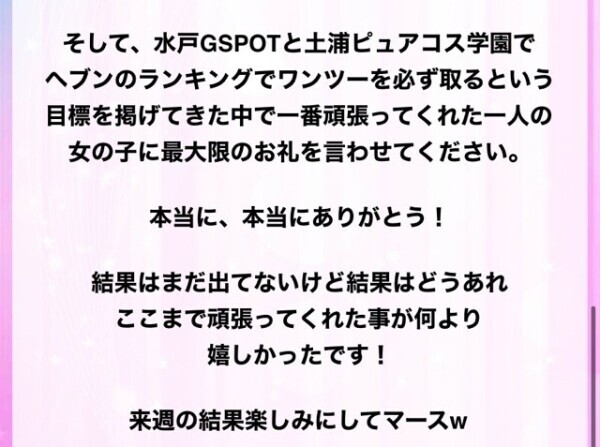 ?なんで