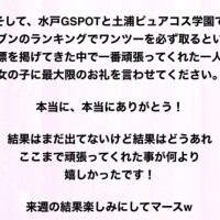 ?なんで