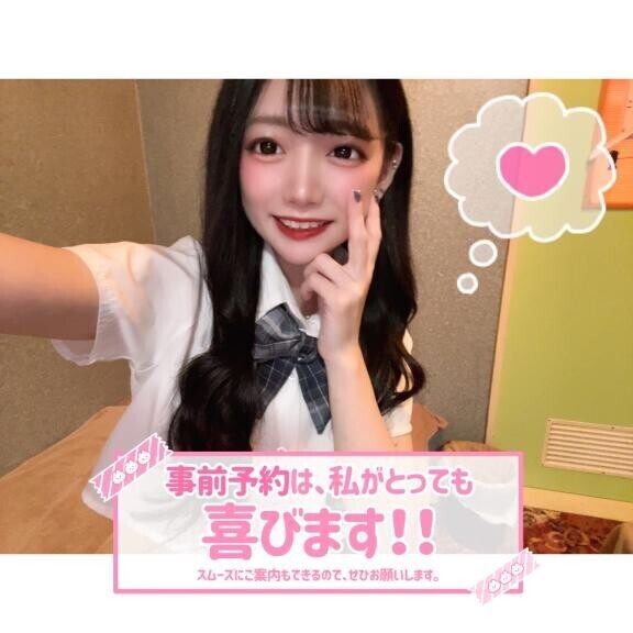 ?おっしゃー???