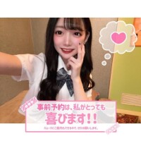 ?おっしゃー???