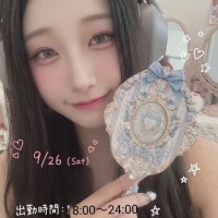 明日の出勤告知っ?