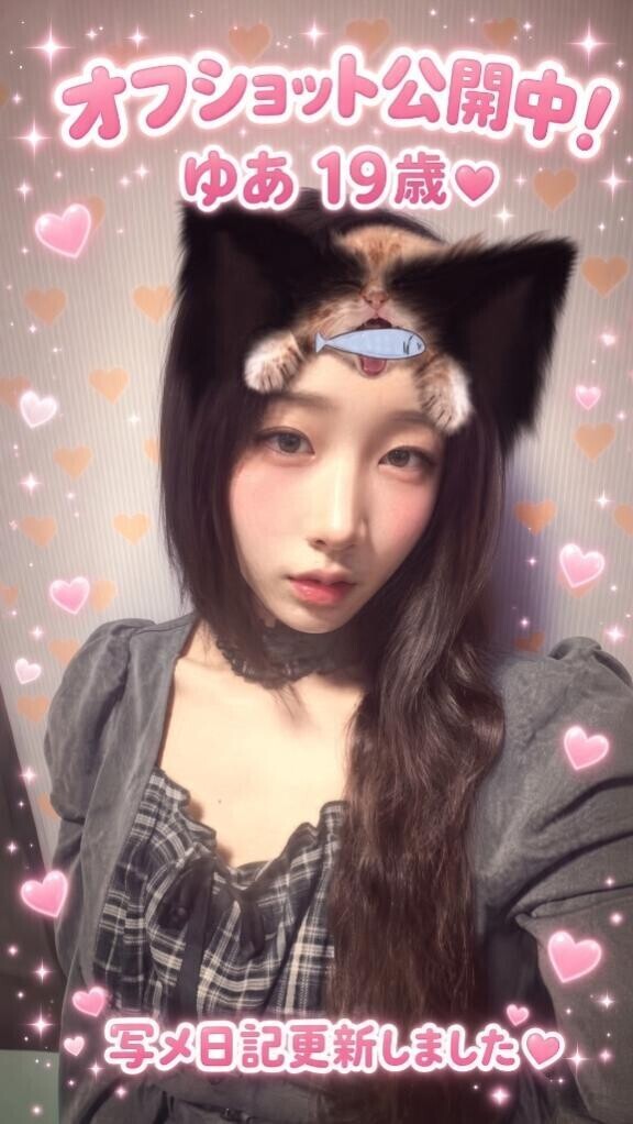 オフショット公開中?? 写メ日記更新しました♪