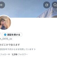 めぐる