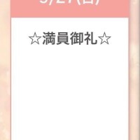 ありがとう??