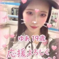 改めて、よろしくお願いします?