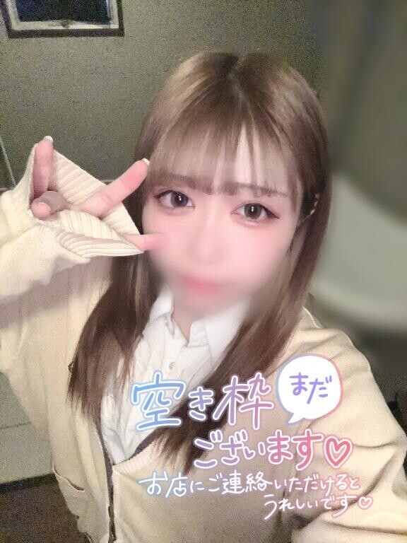 一旦??