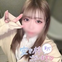 一旦??
