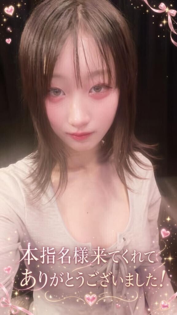 本指名様ありがとうございました?