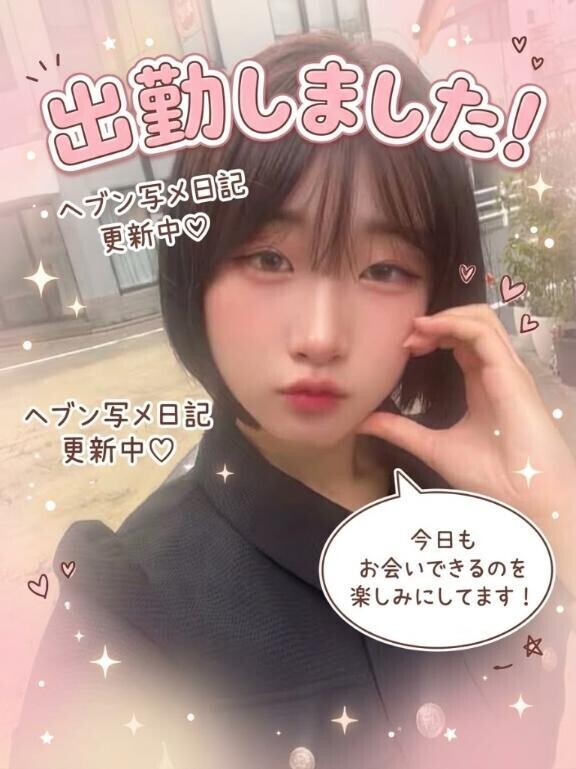 今日もここで待ってます??