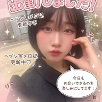 今日もここで待ってます??
