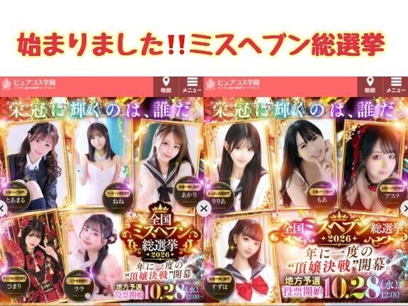 ついに始動??