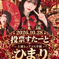 ?繋いだ手は離さない。
