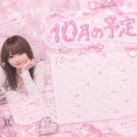 もこ