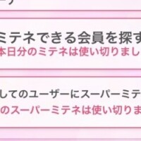 ひまり【特待生】