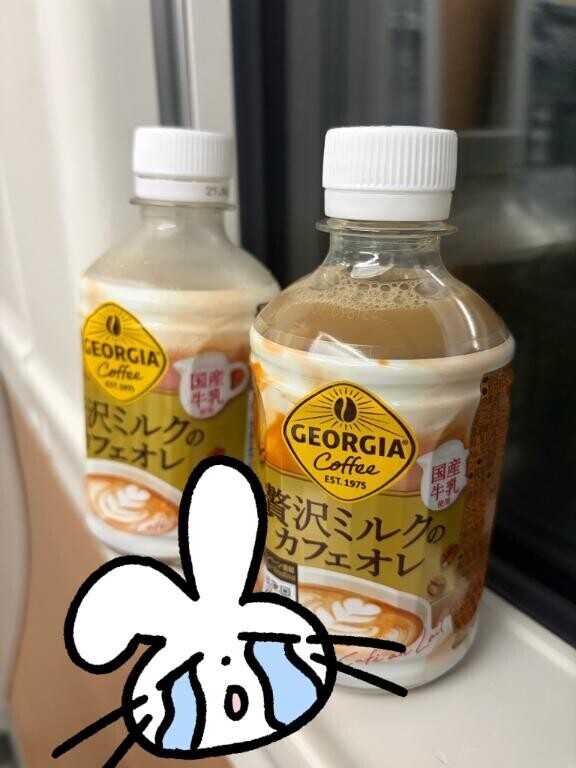 ?ホット、、、?