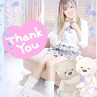 おれいさん??