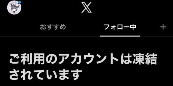 ??公式LINE作りました??