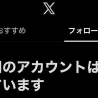 さやか