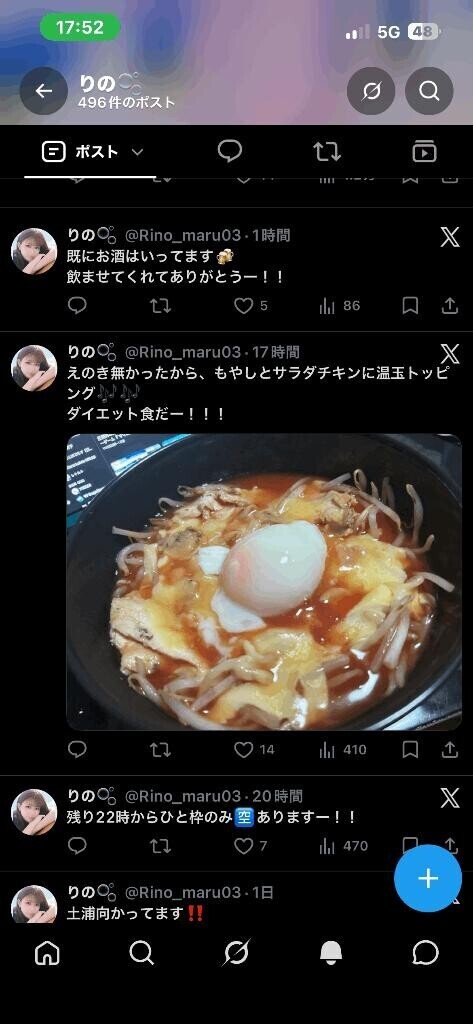 うれしい！