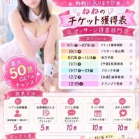投票してね?