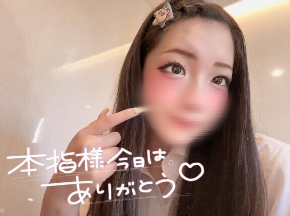 ありがとう?????