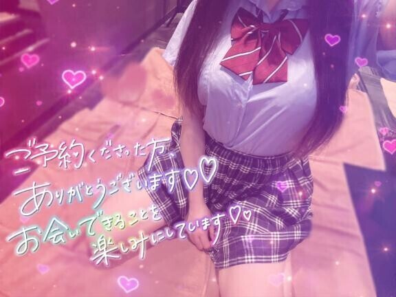 こんなの初めて？?