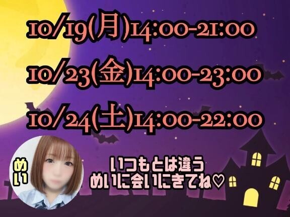 お知らせ.