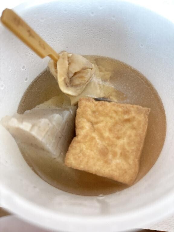 退勤?