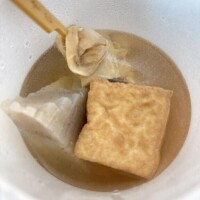 退勤?