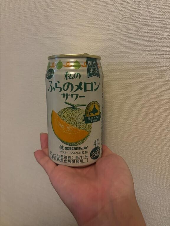 ?少しだけ?