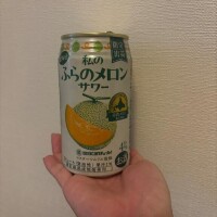 ?少しだけ?