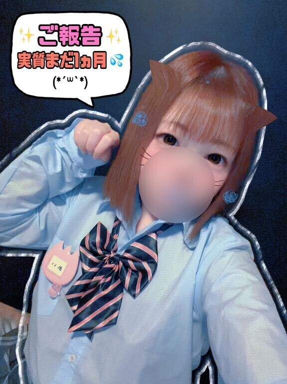 まだまだ新人.