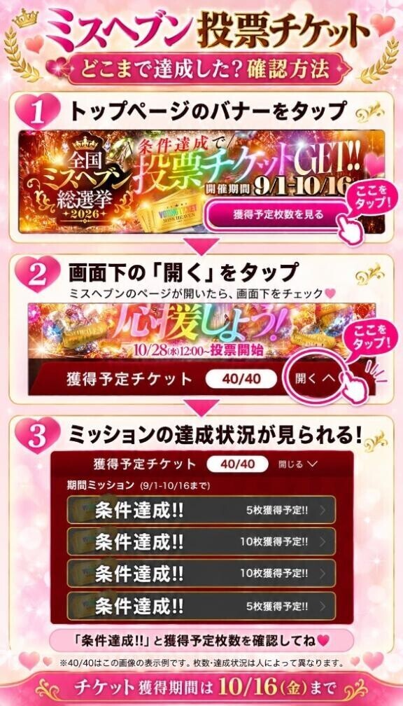 もうそろそろ