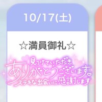 ??員御礼?
