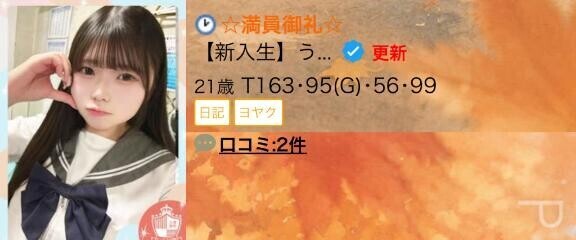 ?枠完売??