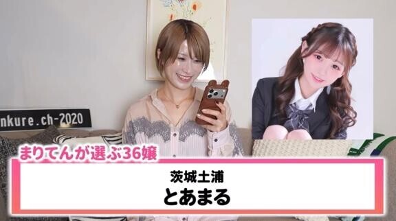 ?まりてんさんが選ぶ神36???