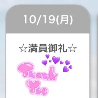 ??員御礼?