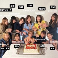 ?レジェンド会すぎ?????